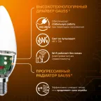 Лампа светодиодная LED 6.5 Вт 520 лм 3000К свеча теплый E14 AC 220В Black Gauss