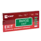 Светильник аварийно-эвакуационного освещения EXIT-201 двухсторонний LED Proxima