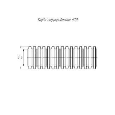 Труба гофрированная ПВХ легкая бук с/з д20 (50 м/уп)