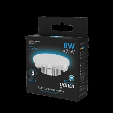 Лампа светодиодная LED 8 Вт 760 лм 6500К таблетка холодный GX53 AC 220В Black Gauss
