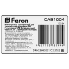 Шинопровод встраиваемый для трековых светильников 2м черный (в наборе токовод заглушка крепление)