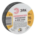 Лента изоляционная прорезиненная Х/Б 70 г 20мм/350мкм (90/5400)