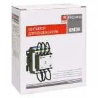Контактор для конденсатора КМЭК 12.5квар 230В 1NО+1NC PROxima