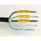 Маркировка для провода, гибкая, для трубочек. 4х10мм. Желтая (98 шт на 1 листе)
