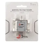 Делитель ТВ D-F-SAT-02 2 ответвления под F разъём 5-2500 МГц