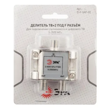 Делитель ТВ D-F-SAT-02 2 ответвления под F разъём 5-2500 МГц