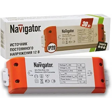 Драйвер светодиодный LED 30w 12v