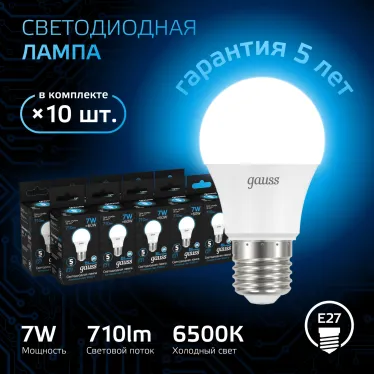 Лампа светодиодная A60 7W 710lm 6500K E27 LED 1/10/50 | 102502307 | Gauss