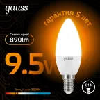 Лампа светодиодная LED 9.5Вт E14 220В 3000К Candle (свеча) | 103101110 | Gauss