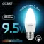 Лампа светодиодная LED Свеча E27 9.5W 950lm 4100К | 103102210 | Gauss