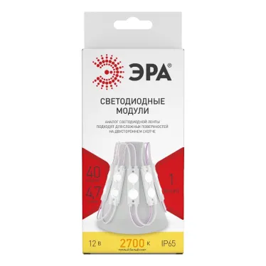 Светодиодные LED модули MZ2835-02-12V-2835-IP65-5m-2700 (50/1500) ЭРА