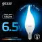 Лампа светодиодная Свеча на ветру 6.5W 550lm 6500K E14 LED 1/10/50 | 104101307 | Gauss