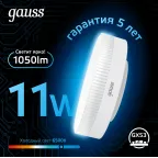 Лампа светодиодная GX53 11W 1050lm 6500K LED 1/10/100 | 108008311 | Gauss