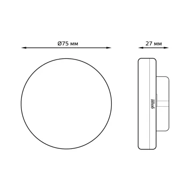 Лампа светодиодная LED BASIC GX53 5,5W 440lm 4100K 1/10/100 | 10849262 | Gauss