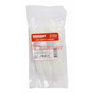 Хомут-стяжкa нейлоновая под винт 150x3,6 мм, белая, упаковка 100 шт, REXANT