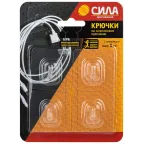 Крючки на силикон. крепл. 5х5 ПРОЗРАЧН. до 1 кг 4 шт. [SH5-S4TR-24]