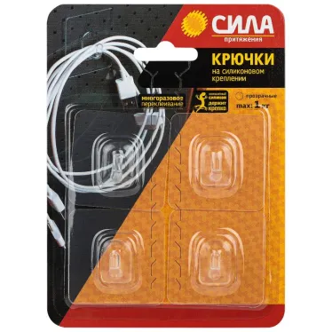 Крючки на силикон. крепл. 5х5 ПРОЗРАЧН. до 1 кг 4 шт. [SH5-S4TR-24]