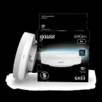 Лампа светодиодная LED 8 Вт 690 лм 4100К таблетка нейтральный GX53 AC 220В Black Gauss