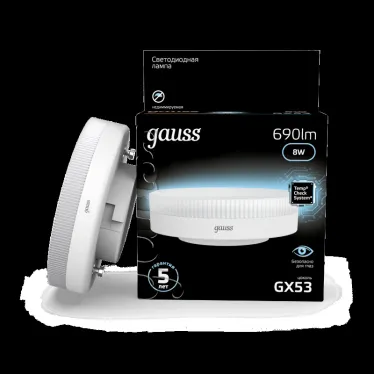 Лампа светодиодная LED 8 Вт 690 лм 4100К таблетка нейтральный GX53 AC 220В Black Gauss