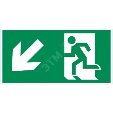 Пиктограмма (наклейка) "ФИГУРА / СТРЕЛКА ВЛЕВО ВНИЗ" 300х150мм для аварийно-эвакуационного Свет-к а Giant/Vision/IP65 Basic | V5-EM03-60.003.018 | VAR