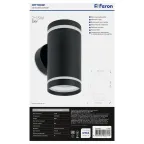 Светильник ДБУ-2х15w вверх/вниз GX53 без ламп IP54 черный