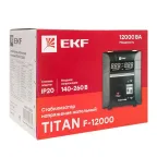 Стабилизатор напряжения напольный 12 кВт PROxima