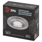 Светильник декор стекло круглое MR16,12V/220V, 50W, хром/серебряный блеск DK7 CH/SHSL