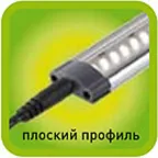 Светильник модульный Лм-3-840-C3 (20/320)