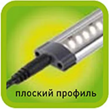 Светильник модульный Лм-3-840-C3 (20/320)