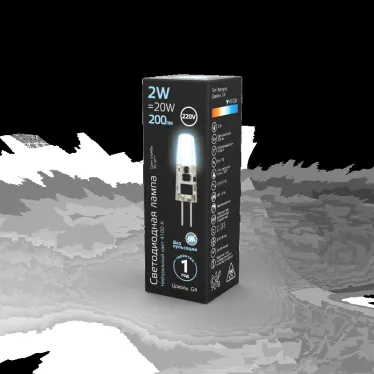 Лампа светодиодная LED 2 Вт 200 лм 4100К капсула нейтральный G4 AC 220В силиконовая Black Gauss