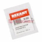 Наконечник штыревой втулочный L-6 мм 0.75 кв мм (НШВ 0.75-6 НГ 0.75-6), REXANT