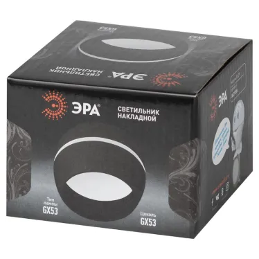 Светильник настенно-потолочный спот OL29 BK GX53, черный