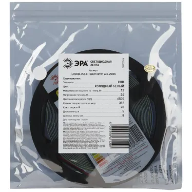 Лента светодиодная LRCOB-352-8 12W/M 8мм 24V 6500K 3YEAR белая 5 М