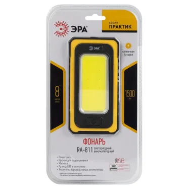 Светодиодный фонарь Рабочие Практик RA-811 ручной, аккумуляторный, 15 Вт COB, powerbank, солнечная батарея, магнит