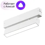 Светильник поворотный матовый SMART 9 Вт DIM 3000 К-6000 К бел. DENKIRS DK8009-WH
