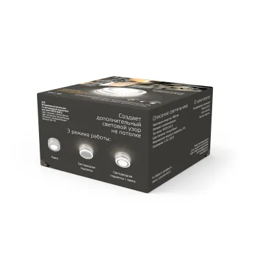 Светильник точечный встраиваемый Backlight BL143 Кругл.Gu5.3, 3W, LED 3000K 1/40 белый матовый | BL143 | Gauss