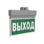 Световой указатель аварийного освещения светодиодный BS-NEXTRINO-10-S1-ELON Gray| a17029 | Белый свет