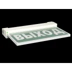 Световой указатель аварийного освещения BS-EVERON-51-S1-INEXI3 | a15621 | Белый свет