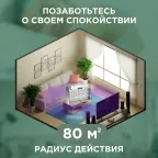 Светильник антимоскитный 2х10Вт, 220В (R80) | 71-0046 | REXANT