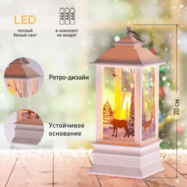 Новогодний декоративный светильник Сказочный лес  EGNDS-05   теплый белый, диодов , h 20 см, 3*ААА, IP20 | Б0051938 | ЭРА