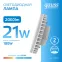 Лампа светодиодная Elementary GX70 21W 2000lm 6500K LED 1/10/50 | 83832 | Gauss