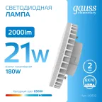 Лампа светодиодная Elementary GX70 21W 2000lm 6500K LED 1/10/50 | 83832 | Gauss