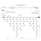 Светодиодная гирлянда ARD-EDGE-PRO-5600x900-WHITE-240LED-MILK-STD Warm (230V, 15W) (Ardecoled, IP65) | 034114 | Arlight