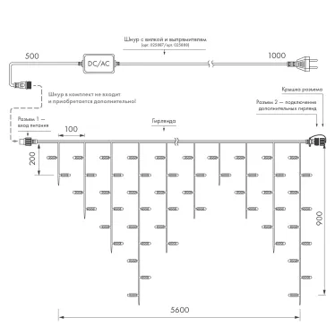 Светодиодная гирлянда ARD-EDGE-PRO-5600x900-WHITE-240LED-MILK-STD Warm (230V, 15W) (Ardecoled, IP65) | 034114 | Arlight