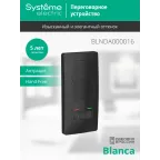 BLANCA переговорное устройство ( домофон) 4,5в антрацит