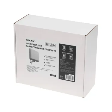 Комплект для развертывания сети Wi-Fi серия Pro REXANT | 34-0905 | REXANT