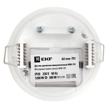 Датчик движения микроволновый белый 1200Вт 360гр. до 8м IP20 MW-701 PROxima