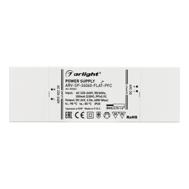 Блок питания ARV-SP-24060-FLAT-PFC (24V, 2.5A, 60W) (Arlight, IP20 Пластик, 5 лет) | 033261 | Arlight