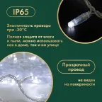 Гирлянда Нить 10м, с эффектом мерцания, прозрачный ПВХ, 24В, цвет: Белый | 305-255 | NEON-NIGHT