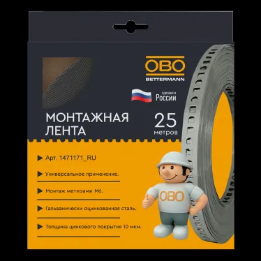 Лента монтажная перфорированная 17x 0,6 (уп 25 м) OBO 1471171_RU
